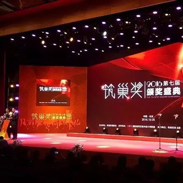 筑巢獎完美落幕，一道伍禾榮耀奪金